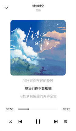 歌词适配手机版软件下载