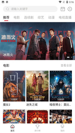 喜鹊视频正版下载