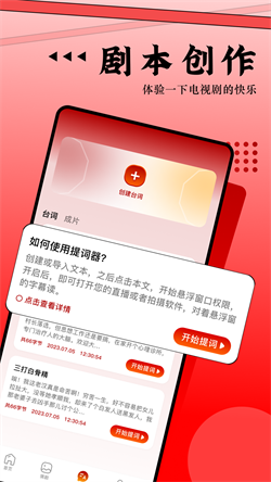 魅影视频播放器完整版下载