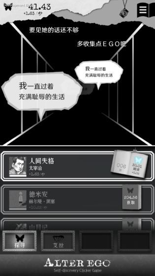 扑家另我空间官方安卓版游戏下载
