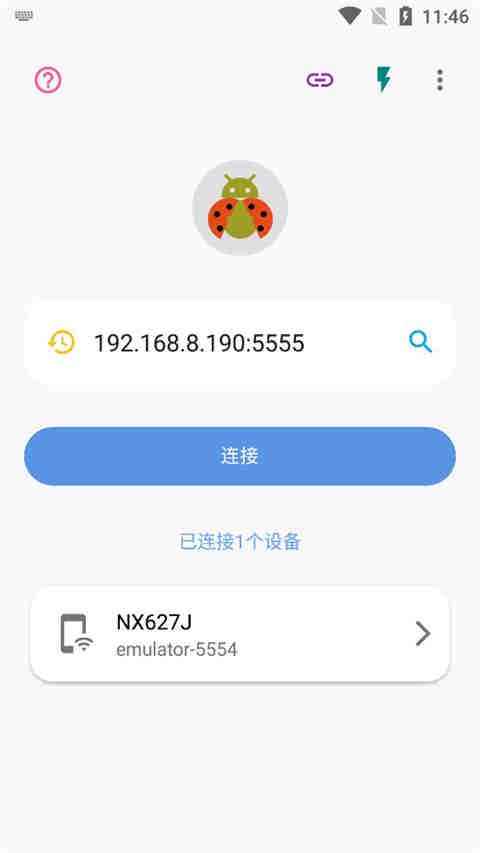 甲壳虫adb助手解锁高级版免广告下载