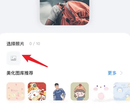 万能小组件topwidgets官网版下载