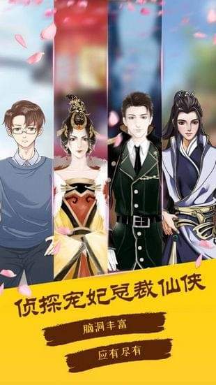 次元小说手机下载