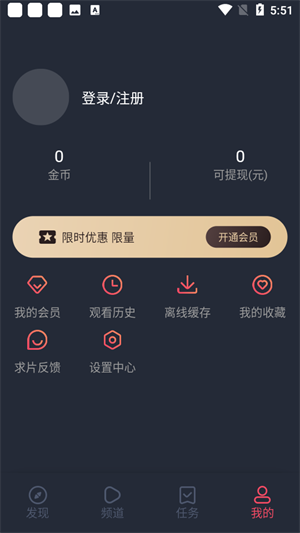 当鸟动漫app安装官方正版2026v1.5.5.1安卓版官网下载