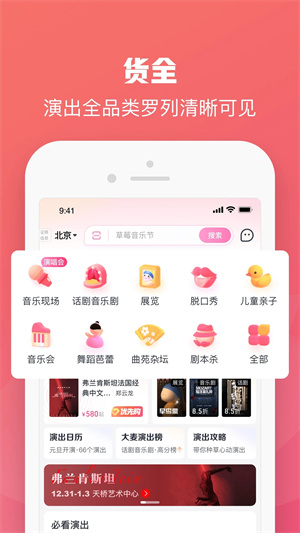 大麦官方平台安装v8.5.7安卓版软件下载