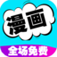布丁动漫