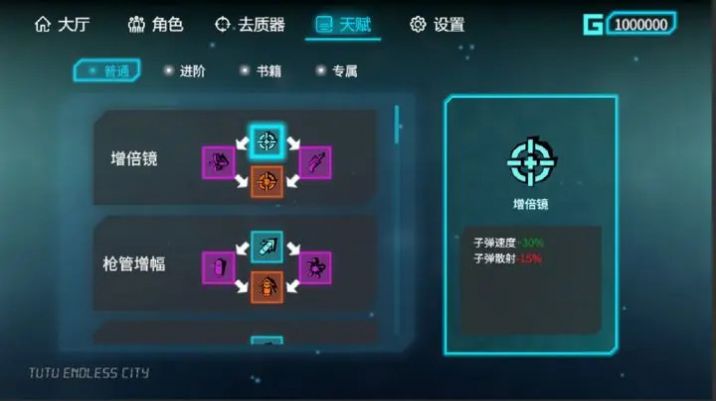 突突无限城中文版下载