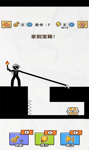 长臂火柴人手机版下载