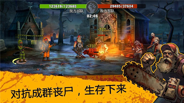 零城市MOD菜单安装包下载