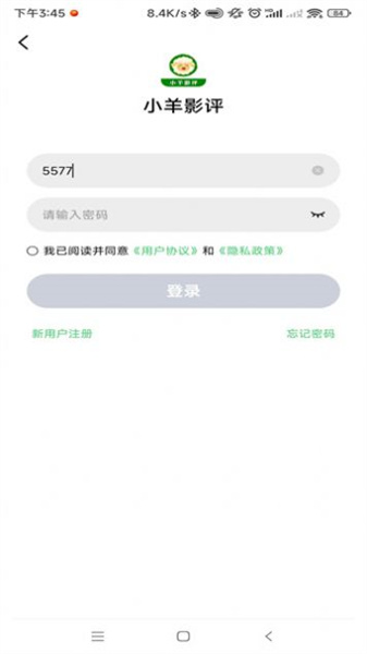 小羊影评tv版软件下载
