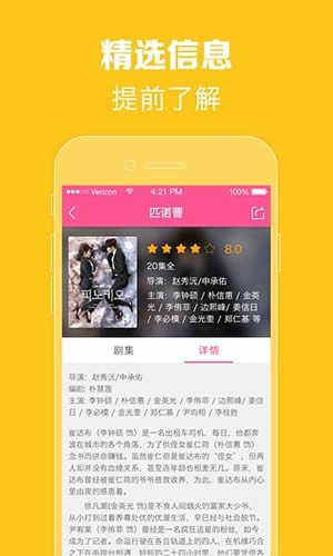 97韩剧网2026下载