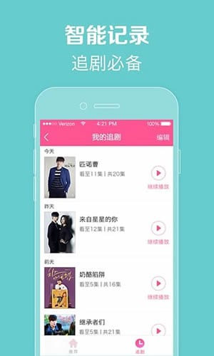 97韩剧网2026下载