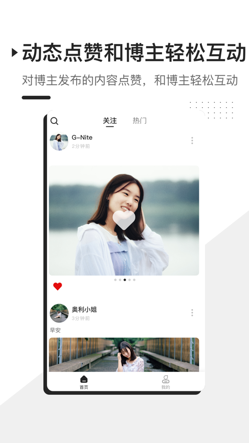 FOLL安装包下载