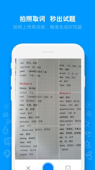 ai听写正式版下载