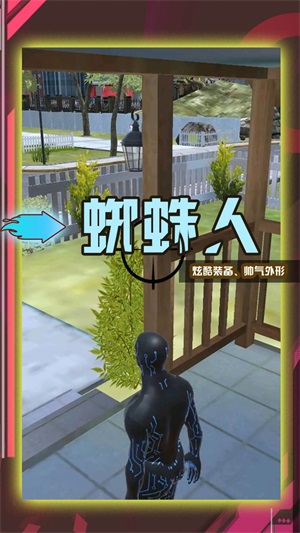 超级小兵冲冲冲游戏下载
