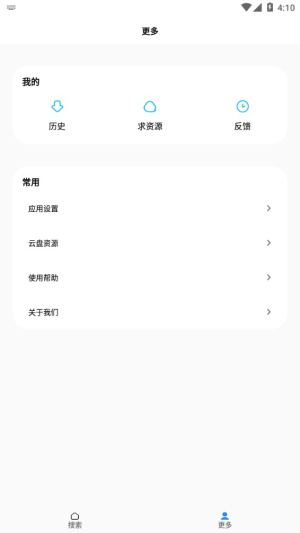 歌词适配免费版app下载