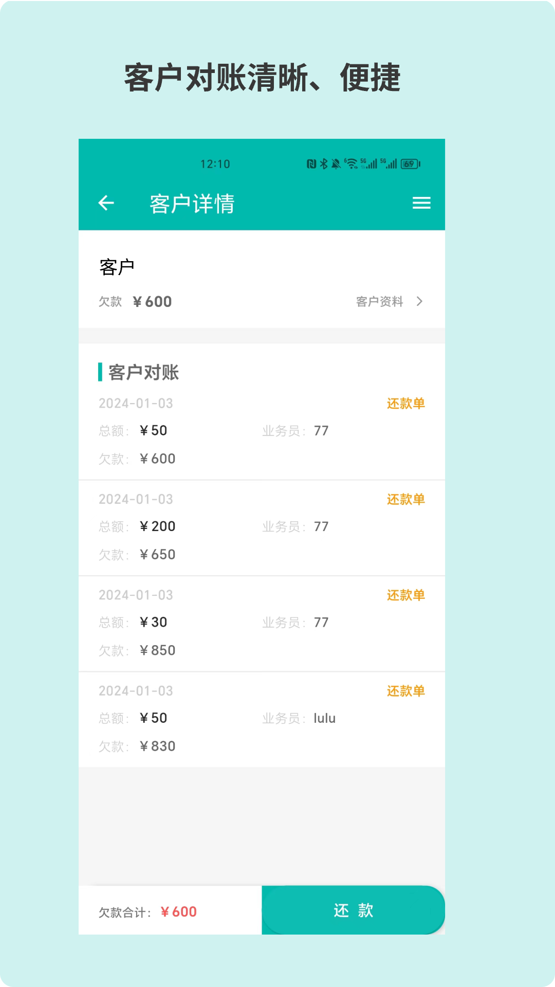 记账鲜生官网下载