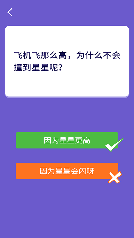 懒羊淘金正式版下载