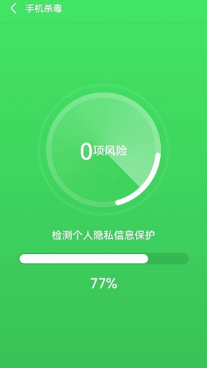 云阵清理管家安卓版下载