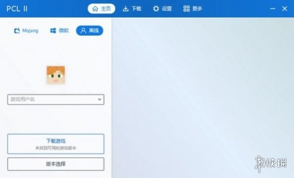 pcl2启动器最新下载