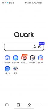 夸克网盘手机版安装包下载