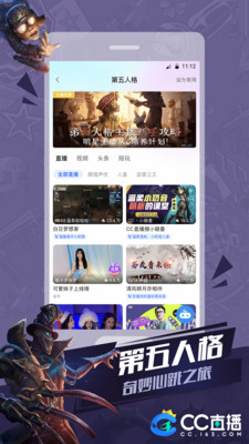 网易直播平台无广告下载
