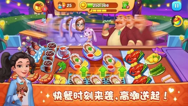 梦露的餐厅官网下载