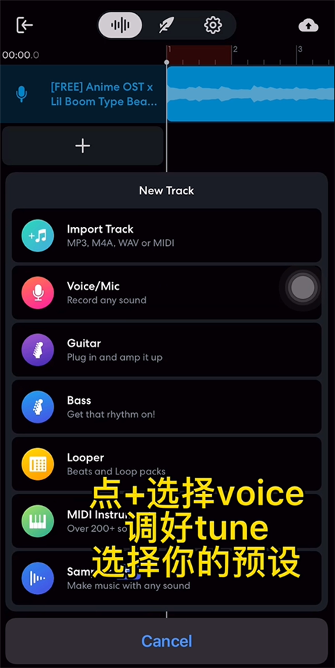 bandlab最新版无广告下载
