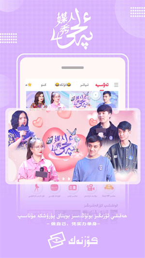 阔孜纳克app官方最新版(koznak)v9.11.2安卓版手机下载
