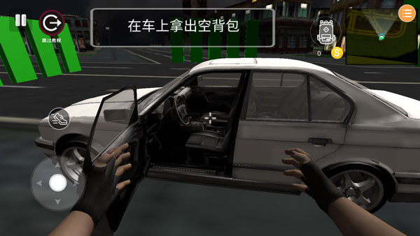 潜行模拟器安卓版下载