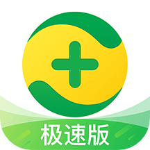 360手机卫士极速版官方2026最新版 v5.9.8 安卓版
