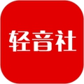 轻音社app广播剧华为手机