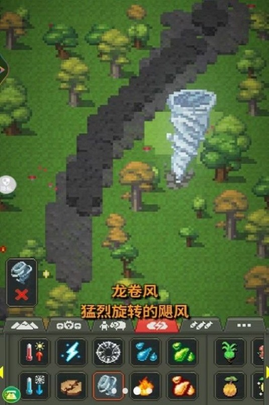 拆除与建造游戏下载