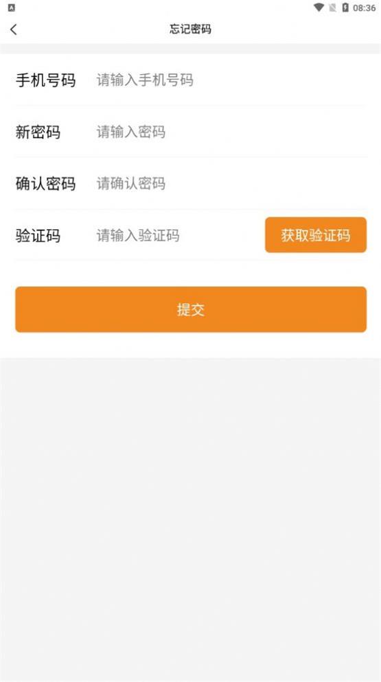 聚呗优购最新版下载