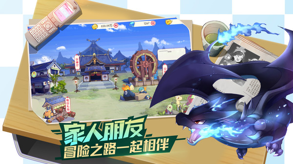 口袋觉醒tv版无广告下载