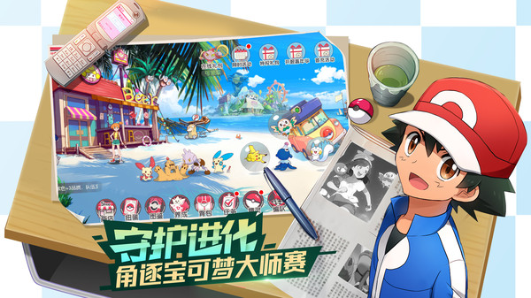 口袋觉醒tv版无广告下载
