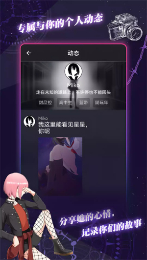 异次元通讯次元复苏中文版下载