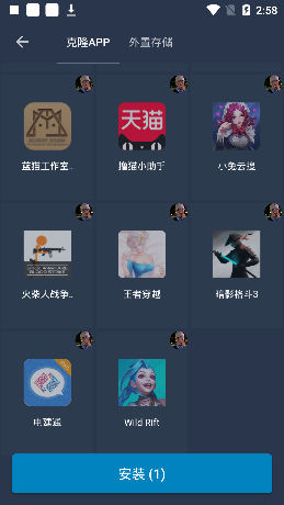 熊猫框架免root版免费下载