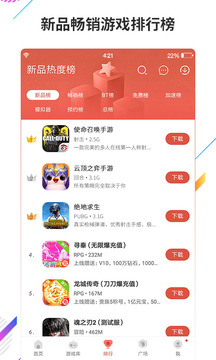 虫虫助手软件最新下载