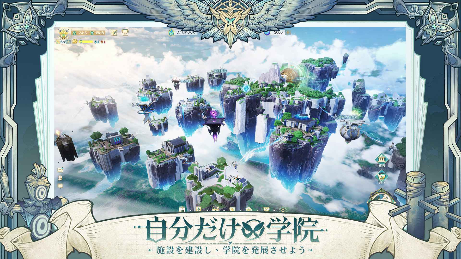 菲娅之诗最新下载