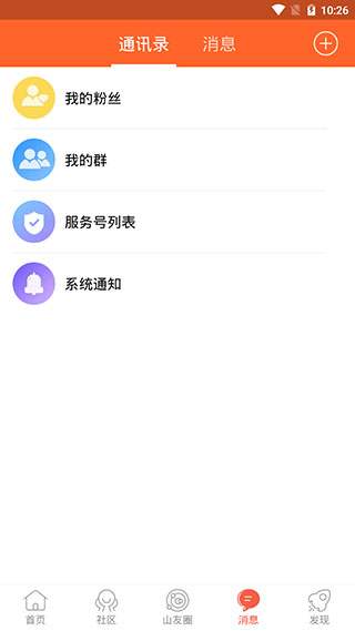 凤凰山下安装包下载