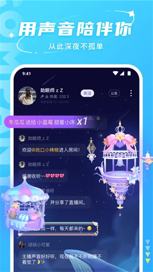 HelloAPP安装v7.2.2安卓版app下载