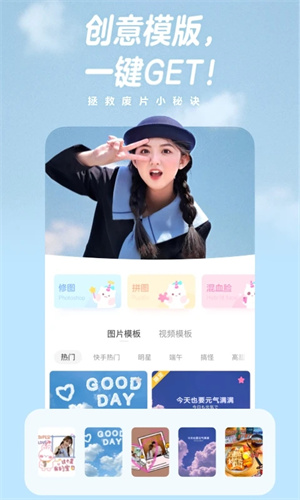 一甜相机2026最新版安装下载