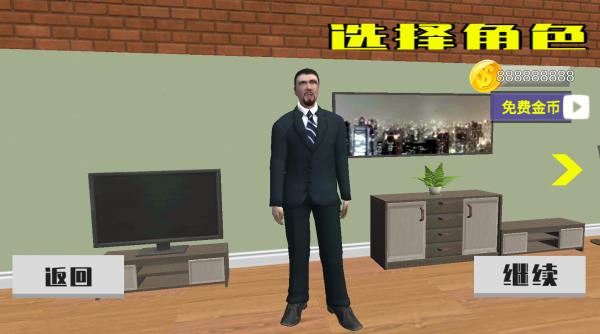老哥模拟器正式版下载