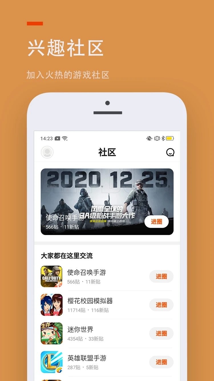 233乐园官网版下载