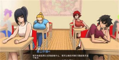 与女神一起被隔离游戏下载