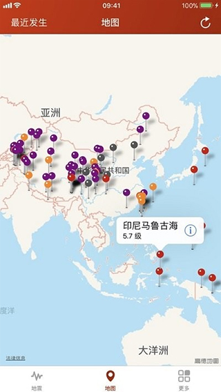 地震云播报正版下载