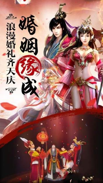 修仙BT版游戏下载