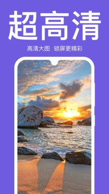 初萌壁纸手机下载