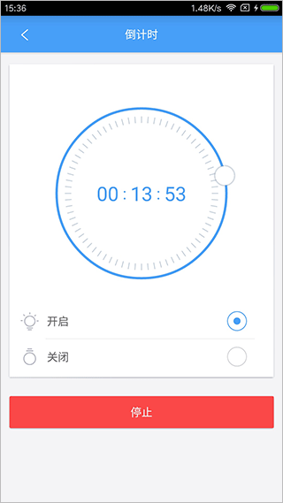 欧普智能家庭最新下载